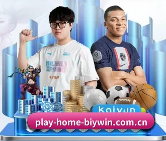 play-home-biywin.com.cn APP 界面